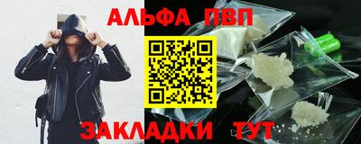бошки Комсомольск-на-Амуре