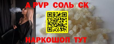 бошки Комсомольск-на-Амуре