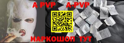 прущие крисы Конаково