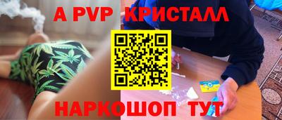 Альфа ПВП Коммунар