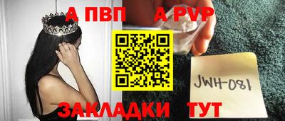 бошки Комсомольск-на-Амуре