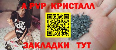 Альфа ПВП Коммунар