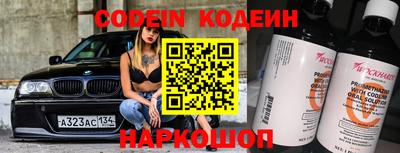 бошки Комсомольск-на-Амуре