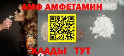 прущие крисы Конаково