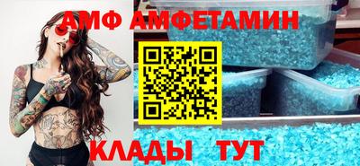 бошки Комсомольск-на-Амуре