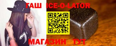 бошки Комсомольск-на-Амуре