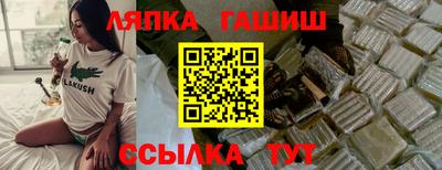 прущие крисы Конаково