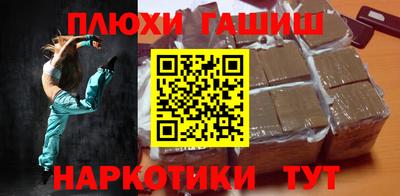 прущие крисы Конаково