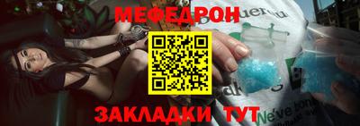 прущие крисы Конаково