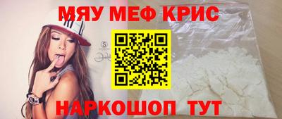 бошки Комсомольск-на-Амуре