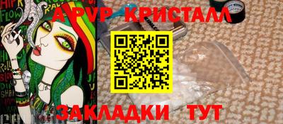 бошки Комсомольск-на-Амуре