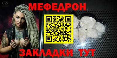 бошки Комсомольск-на-Амуре