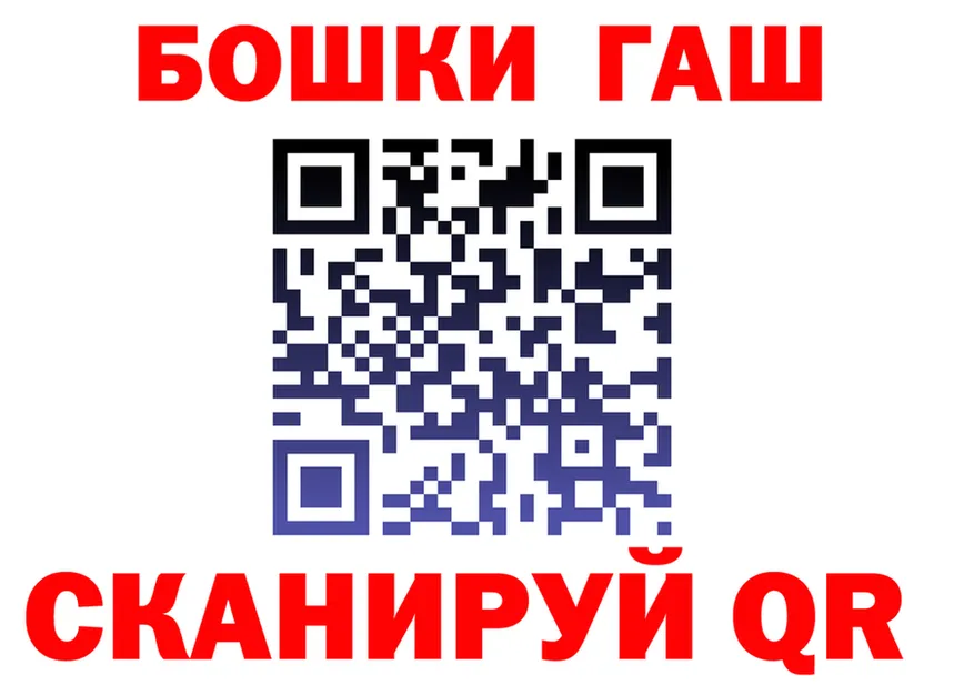 ГАШ VHQ онион darknet omg Кировск