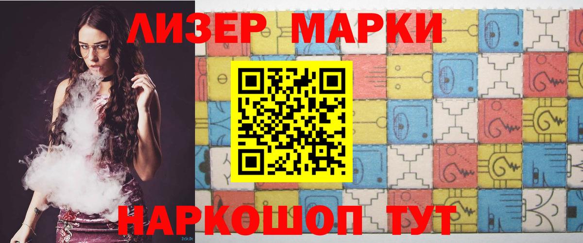 Кировск  Лсд 25 экстази кислота  LSD-25 экстази ecstasy  Вход с VPN 