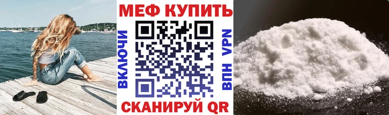что такое наркотик  мега как зайти  Мефедрон 4 MMC  Кировск 