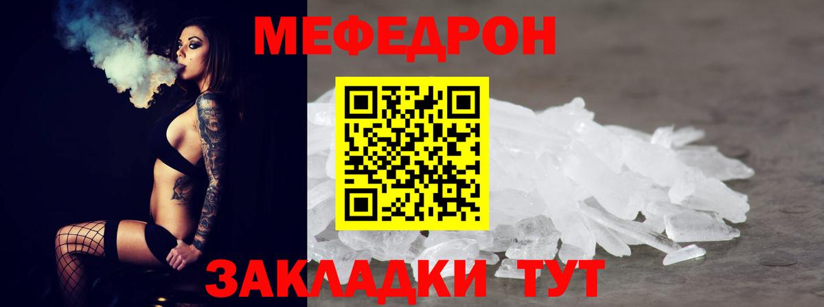 ГАШИШ Кировск