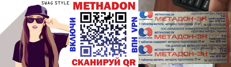 МЕТАДОН мёд  наркошоп  Кировск 