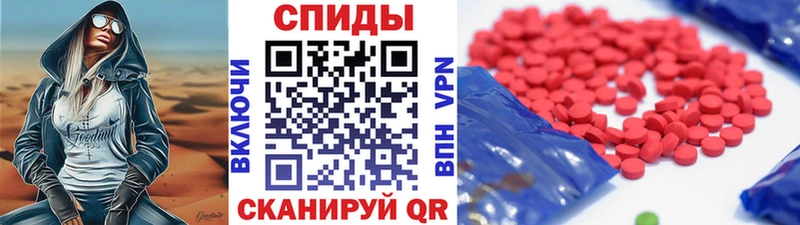 Метамфетамин винт  блэк спрут маркетплейс  Кировск 