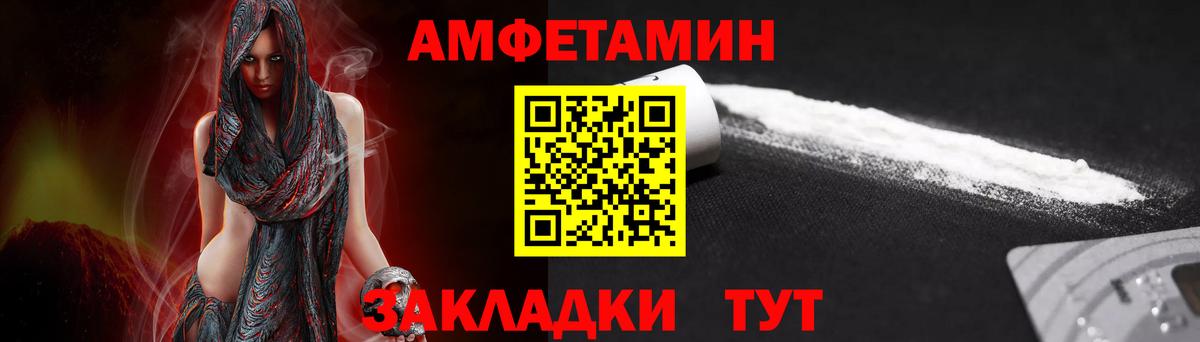 Метамфетамин винт  Метамфетамин винт  Кировск  Вход с VPN 