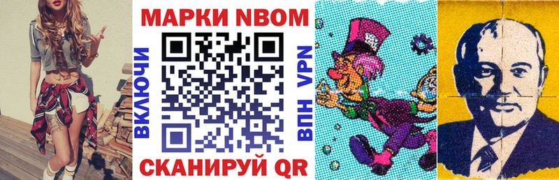 mega онион  Кировск  Марки 25I-NBOMe 1500мкг 