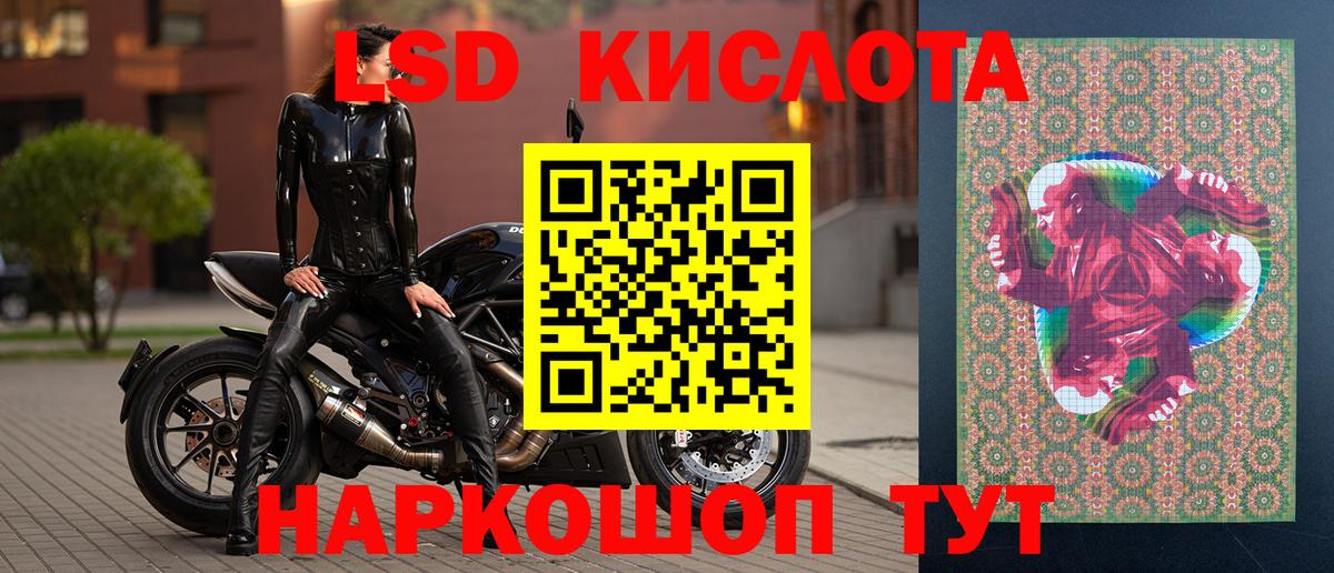 ГАШ  Кировск  Метамфетамин  Меф МЯУ МЯУ кристаллы  Вход с VPN  Метадон  Меф 