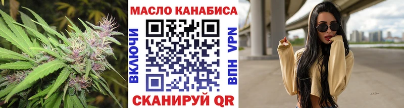 ТГК концентрат  Кировск 