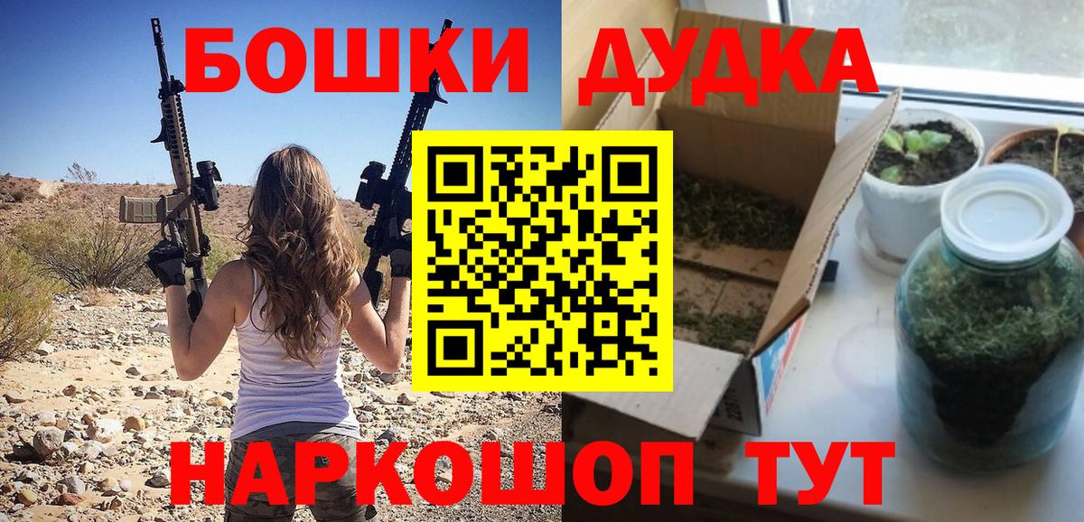 Бошки Шишки план  Каннабис Amnesia  Конопля ГИДРОПОН  Вход с VPN  Кировск  Конопля план 